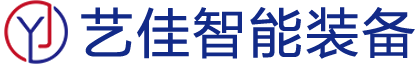 常州市艺佳自动化科技有限公司